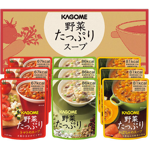 カゴメ 野菜たっぷりスープ(9食) SO-30