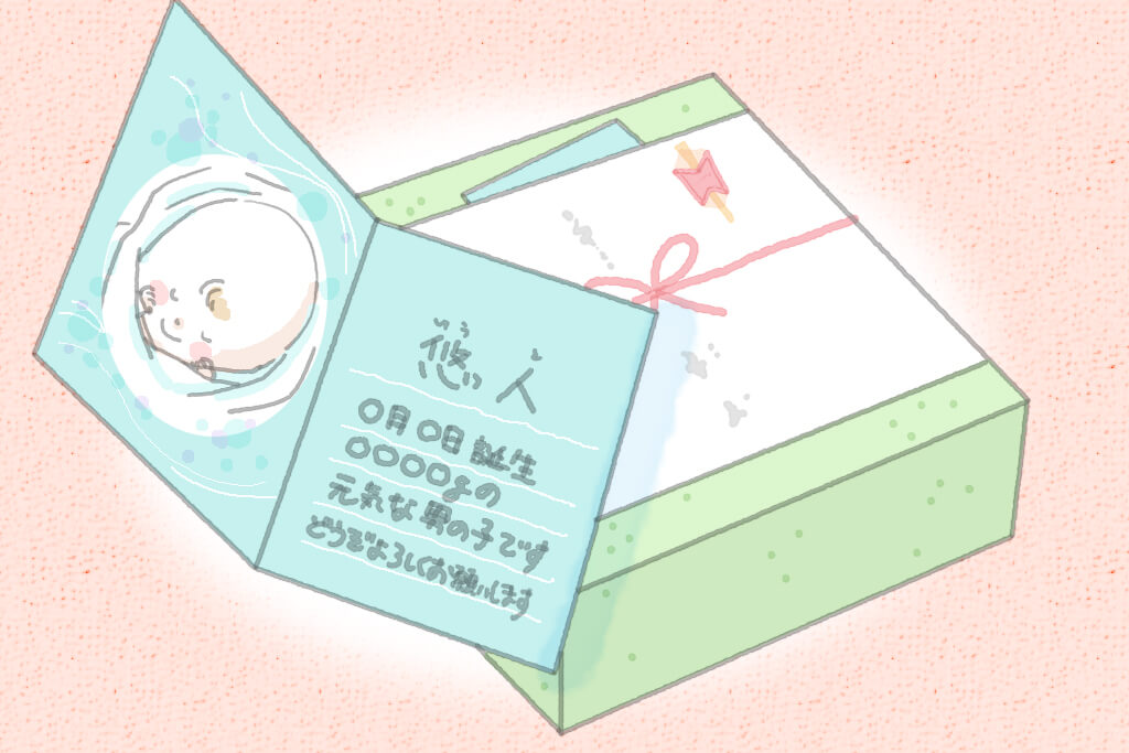出産内祝いのメッセージカード