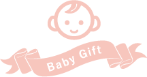 Baby Gift