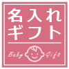 特注