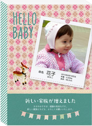 baby グリーン×ピンク