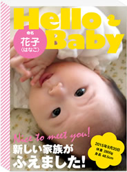 baby ピンク