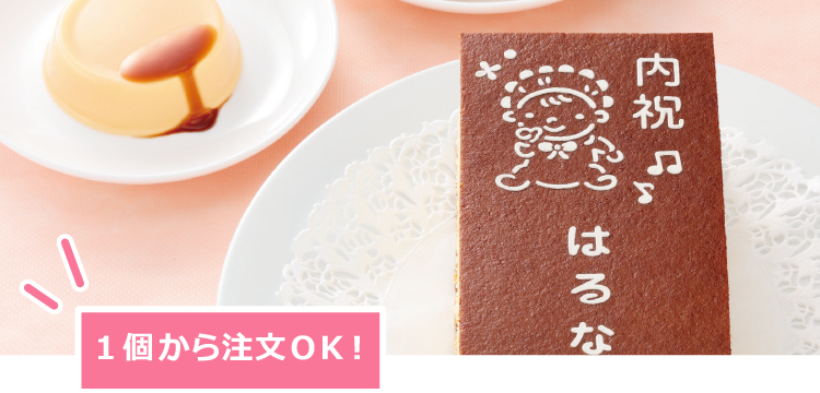 長崎堂　カステーラ