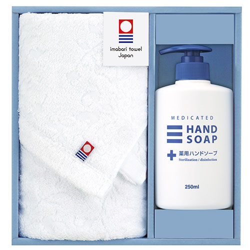 今治タオル&薬用ハンドソープセット