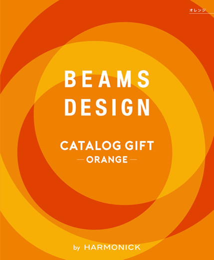 BEAMS DESIGN CATALOG GIFT