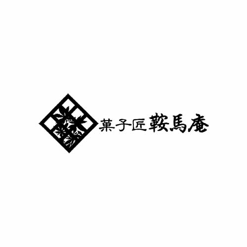 鞍馬庵