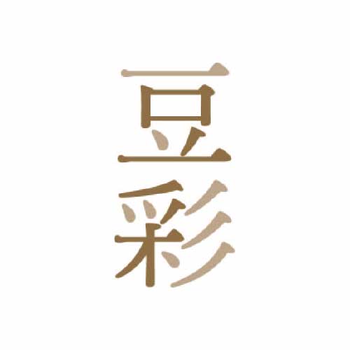 豆彩