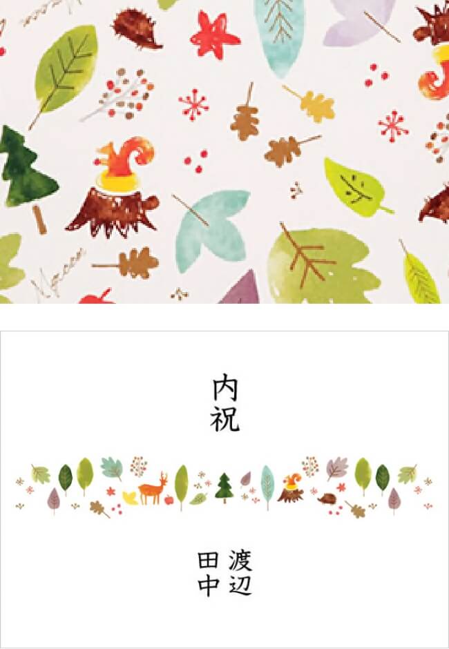 包装紙・のし：フォレスト