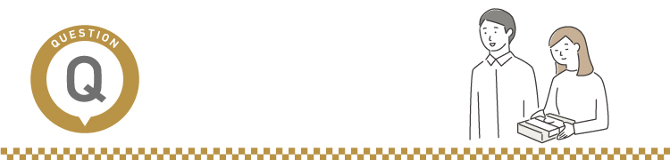 内祝いとは?