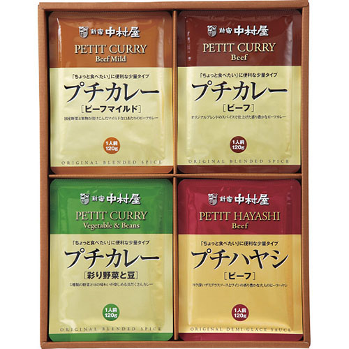 グルメギフト、惣菜・カレー、新宿中村屋 プチカレー&ハヤシセット PCH 
