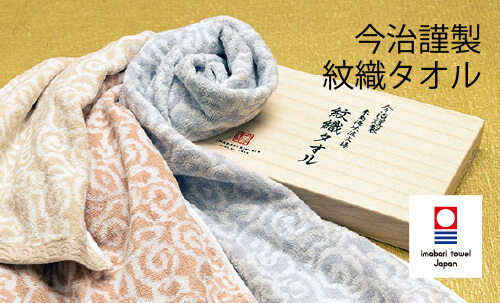 カタログギフト | 内祝いお返しの専門店マイルームギフト