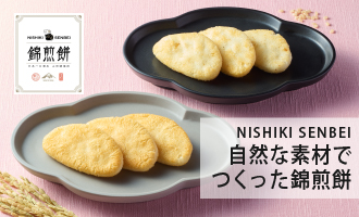 錦煎餅