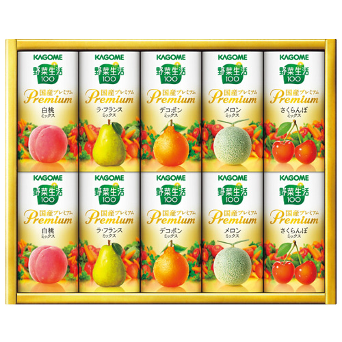 カゴメ 野菜生活ギフト 国産プレミアム(10本) YP-20R