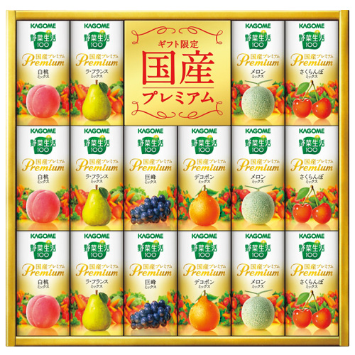 カゴメ 野菜生活ギフト 国産プレミアム(16本) YP-30R