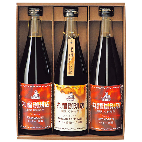 丸福珈琲店 アイスコーヒーセット 3本