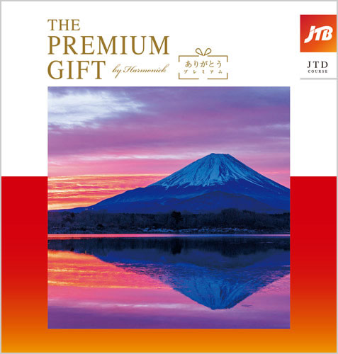 JTB ありがとうプレミアム【JTDコース】(100,800円コース)