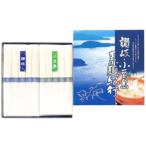 讃岐・小豆島素麺紀行 KSG-10B