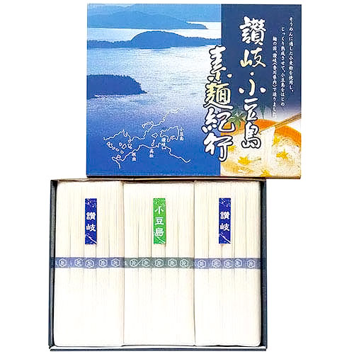 讃岐・小豆島素麺紀行 KSG-15B