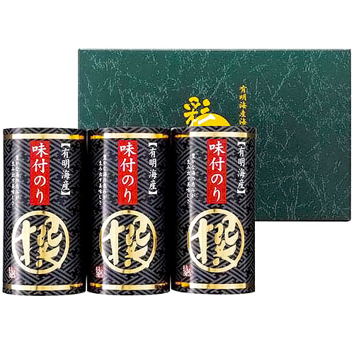 有明海産味付海苔詰合せ「撰」 AN-AE