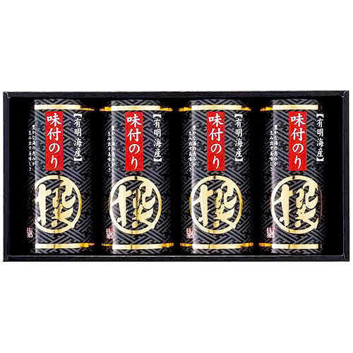 有明海産味付海苔詰合せ「撰」 AN-BO
