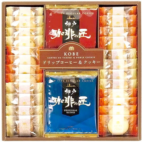 神戸の珈琲の匠&クッキーセット