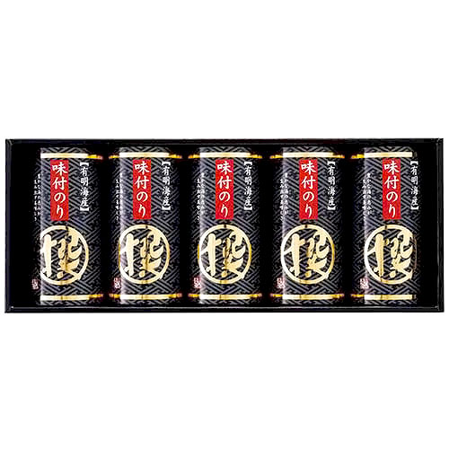 有明海産味付海苔詰合せ「撰」 AN-BE