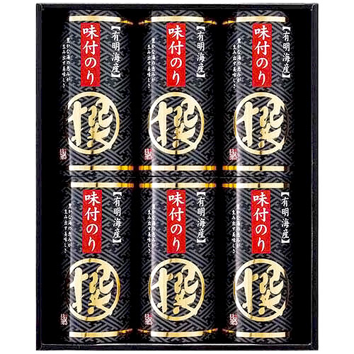 有明海産味付海苔詰合せ「撰」 AN-CO