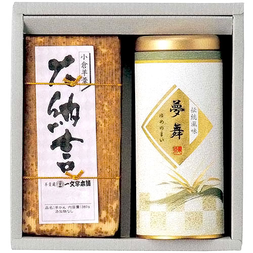 大納言羊羹・銘茶セット HM-341