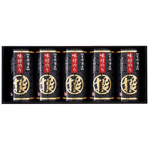 有明海産味付海苔詰合せ「撰」 AN-BE