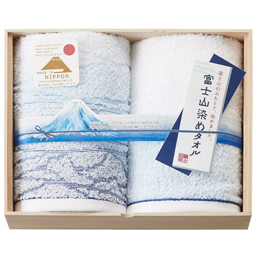 富士山染め 木箱入りフェイスタオルセット FJK6250