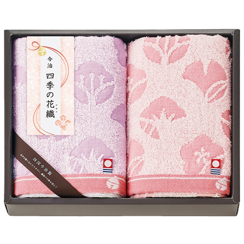 今治 四季の花織 フェイスタオル2枚セット IFG69200