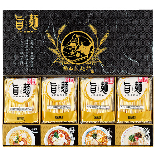 福山製麺所「旨麺」  UMS-BE