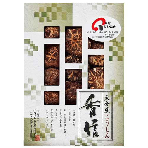 大分産椎茸こうしん MS-15