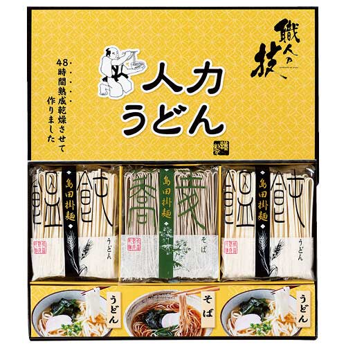 「職人の技」うどん・そばセット JUS-BO
