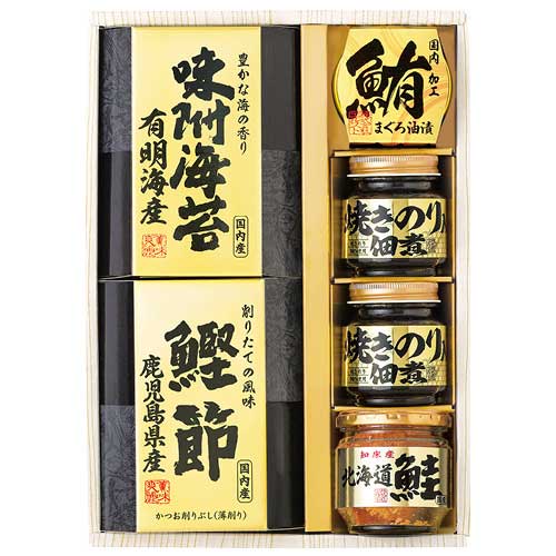 美味之誉 詰合せ 4943-30