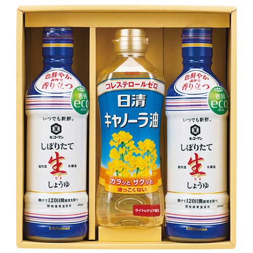 調味料&日清オイルセット NSH-30