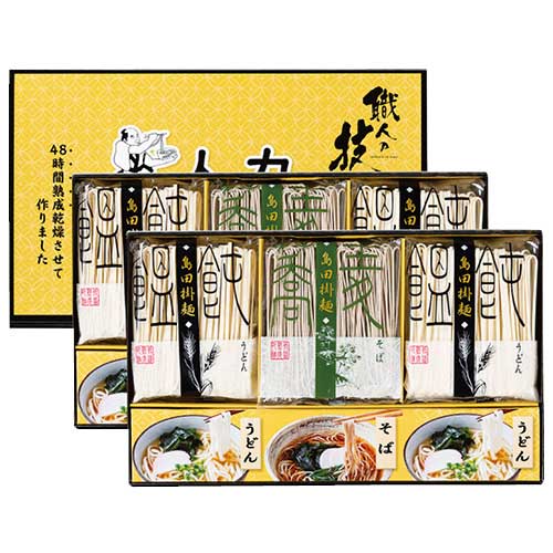 「職人の技」うどん・そばセット JUS-DO