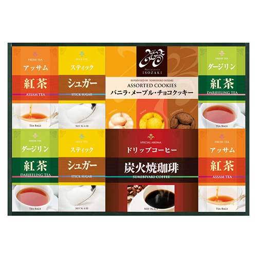 コーヒー・紅茶&クッキーセット ICV-EOA