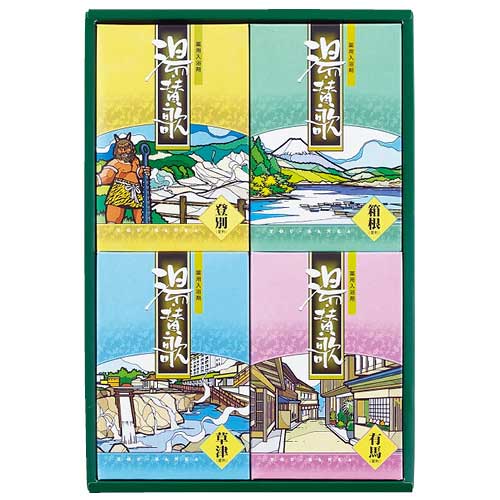 薬用入浴剤 湯賛歌ギフト PG-10