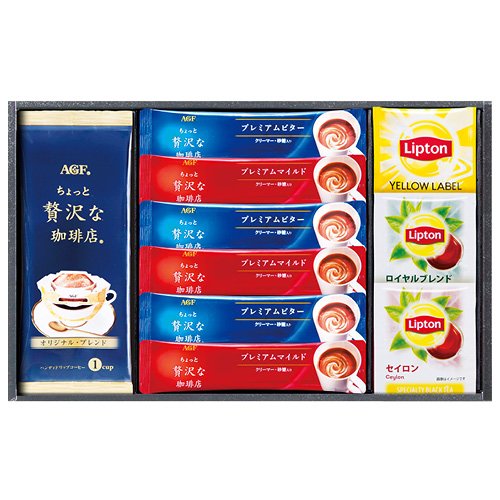 AGF&リプトン珈琲・紅茶セット BD-15R
