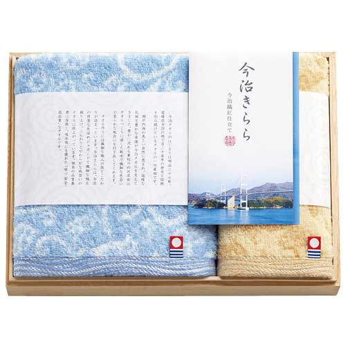 今治きらら 木箱入りタオルセット 63515