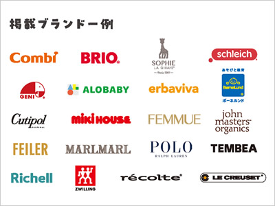 おめでとセレクション