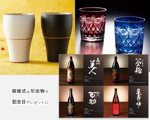 焼酎セレクト