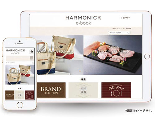 HARMONICK e-book